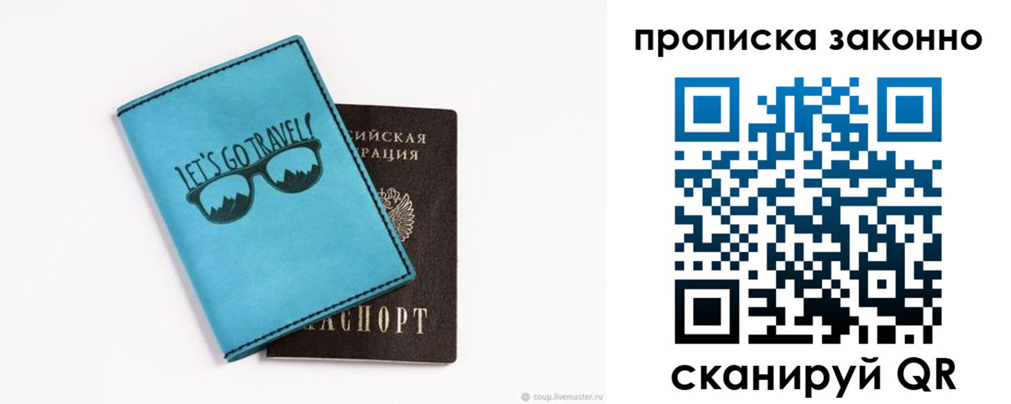 найти адрес прописки в Мичуринске