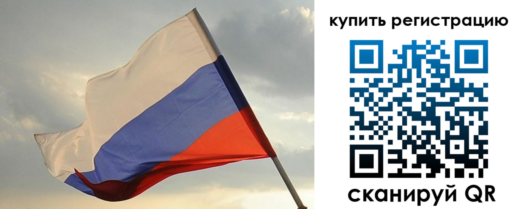 временная регистрация купить в Мичуринске