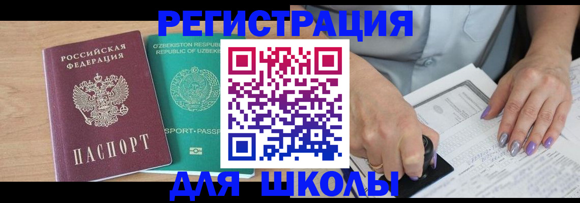 пропишу в квартире в Мичуринске