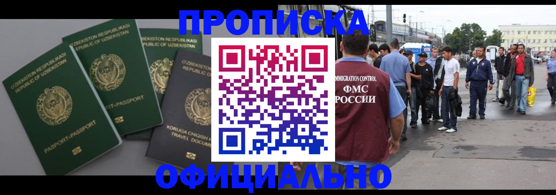 регистрация для дет. сада в Мичуринске