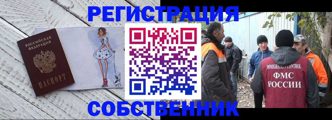 регистрация для дет. сада в Мичуринске